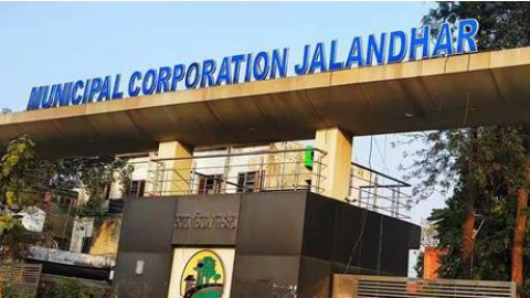 Jalandhar ਨਗਰ ਨਿਗਮ ਨੂੰ ਜਲਦ ਮਿਲੇਗਾ ਮੇਅਰ, ਡਿਵੀਜ਼ਨਲ ਕਮਿਸ਼ਨਰ ਨੇ
