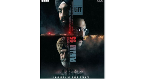 Punjab 95 Postponed- ਦਿਲਜੀਤ ਦੁਸਾਂਝ ਦੀ ਫਿਲਮ 'ਪੰਜਾਬ 95' 7 ਫਰਵਰ