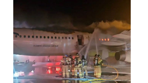 South Korea Plane Fire-  ਹਾਂਗਕਾਂਗ ਜਾ ਰਹੀ ਏਅਰ ਬੁਸਾਨ ਫਲਾਈਟ 'ਚ
