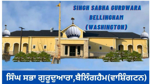 Bellingham - ਖਾਲਸਾ ਸਾਜਨਾ ਦਿਵਸ