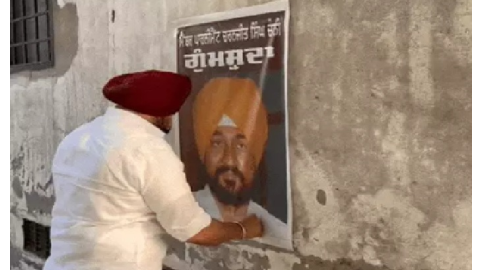 ਜਲੰਧਰ 'ਚ ਭਾਜਪਾ ਆਗੂ ਨੇ MP ਚਰਨਜੀਤ ਸਿੰਘ ਚੰਨੀ ਦੇ ਲਾਪਤਾ ਦੇ ਲਗਾਏ ਪ