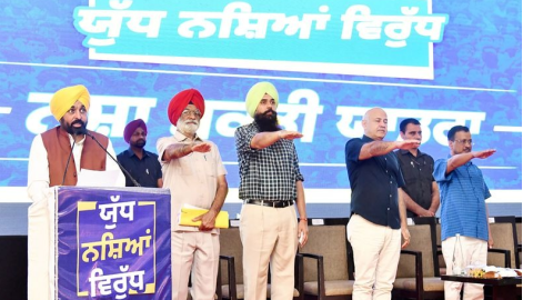 'ਨਸ਼ਾ ਮੁਕਤੀ ਯਾਤਰਾ 'ਦਾ ਅੱਜ ਦੂਸਰਾ ਦਿਨ, CM ਮਾਨ ਨੇ ਹੋਸ਼ਿਆਰਪੁਰ ਦੇ ਪ
