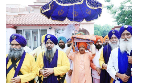 CM ਯੋਗੀ ਸ੍ਰੀ ਗੁਰੂ ਤੇਗ ਬਹਾਦਰ ਜੀ