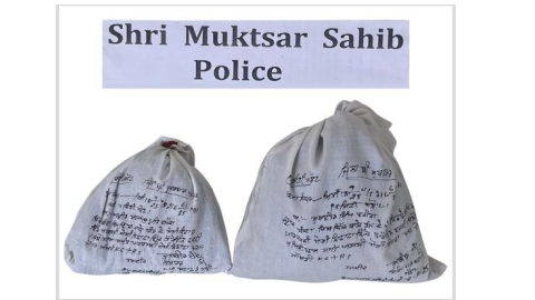 ਮੁਕਤਸਰ ਪੁਲਿਸ ਨੂੰ ਵੱਡੀ ਕਾਮਯਾਬੀ,