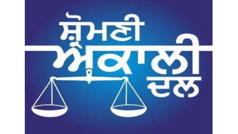ਬ੍ਰੇਕਿੰਗ - ਅਕਾਲੀ ਦਲ ਨੇ ਇਸ ਸੀਨੀ