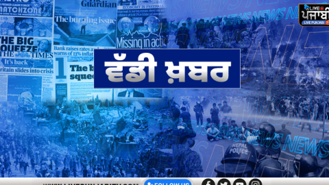 ਪੰਜਾਬ 'ਚ AAP ਵਿਧਾਇਕ ਦੀ ਗੱਡੀ ਹਾਦਸਾਗ੍ਰਸਤ, ਪੜ੍ਹੋ ਪੂਰੀ ਖ਼ਬਰ
