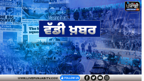 BREAKING - ਕਾਂਗਰਸ ਬਲਾਕ ਪ੍ਰਧਾਨ