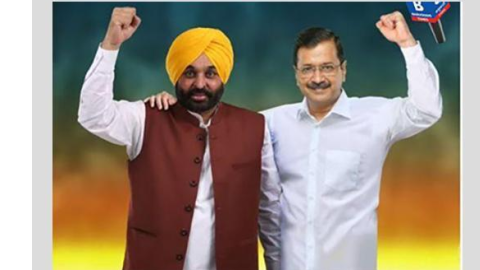 ਭਗਵੰਤ ਮਾਨ ਤੇ ਅਰਵਿੰਦ ਕੇਜਰੀਵਾਲ ਅ