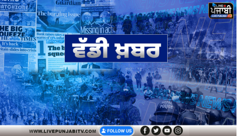 ਮੋਹਾਲੀ ਏਅਰਪੋਰਟ ਰੋਡ 'ਤੇ ਰੀਅਲ ਅਸਟੇਟ ਕਾਰੋਬਾਰੀ 'ਤੇ ਫਾਇਰਿੰਗ, ਦੋ ਨ