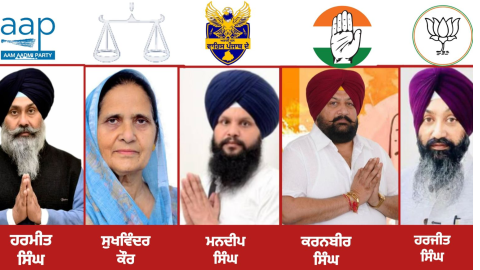 ਤਰਨਤਾਰਨ ਜ਼ਿਮਨੀ ਚੋਣ - ਦੂਜੇ ਗੇੜ