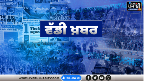 Breaking- RSS ਨੇਤਾ ਦੀ ਹੱਤਿਆ ਮਾਮਲੇ 'ਚ ਵੱਡੀ ਸਫਲਤਾ, 2 ਸ਼ੂਟਰ ਗ੍ਰ