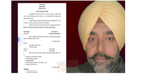 Punjab Breaking -  PCS ਅਧਿਕਾਰੀ