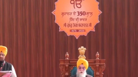ਗੁਰੂ ਨਗਰੀ ਸ੍ਰੀ ਅਨੰਦਪੁਰ ਸਾਹਿਬ '