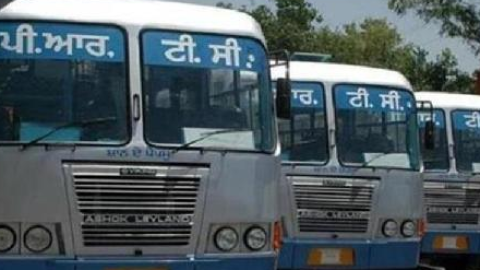 ਵੱਡੀ ਖ਼ਬਰ - ਪੰਜਾਬ 'ਚ PRTC - PUN
