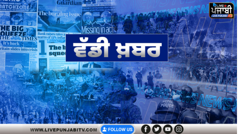 Gurdaspur Encounter - ਪੁਲਿਸ ਤੇ