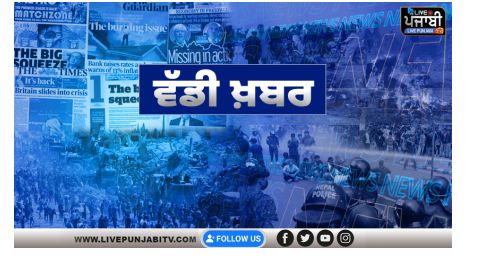 ਪੰਜਾਬ 'ਚ ਸਾਬਕਾ ਕੌਂਸਲਰ ਦੇ ਘਰ 'ਚ ਵੜ ਕੇ ਚਲਾਈਆਂ ਗਈਆਂ ਗੋਲੀਆਂ, ਹਸਪ