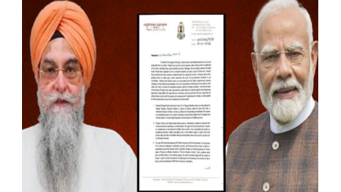 ਵਿਧਾਨ ਸਭਾ ਸਪੀਕਰ ਸੰਧਵਾਂ ਨੇ PM ਮ