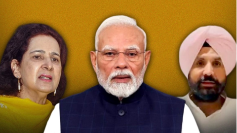 PM Modi ਦੀ ਫੇਰੀ ਤੋਂ ਪਹਿਲਾਂ Nav