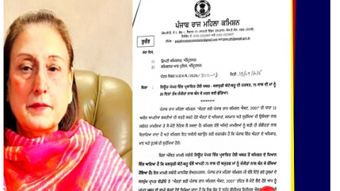 ਕਲਿਯੁਗੀ ਪੁੱਤ-ਨੂੰਹ ਨੇ ਮਾਂ ਨੂੰ ਸ