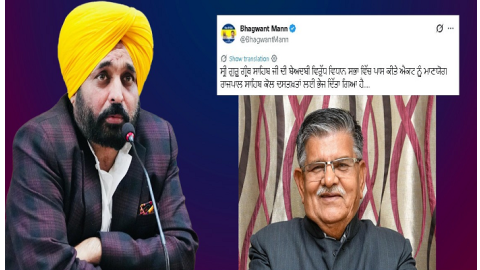 ਦਸਤਖ਼ਤ ਲਈ ਗਵਰਨਰ ਨੂੰ ਭੇਜਿਆ ਗਿਆ ਬ