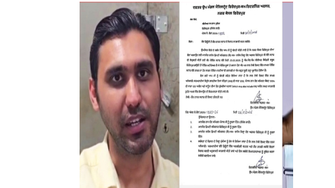 SDM ਫਿਰੋਜ਼ਪੁਰ ਨੇ SSP ਨੂੰ ਲਿਖਿਆ ਪੱਤਰ, ਚੋਣ ਡਿਊਟੀ ਤੋਂ ਗੈਰ ਹਾਜ਼ਰ