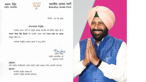ਬੀਜੇਪੀ ਨੇ ਖੇਡਿਆ ਸਿੱਖ ਚਿਹਰੇ ‘ਤੇ