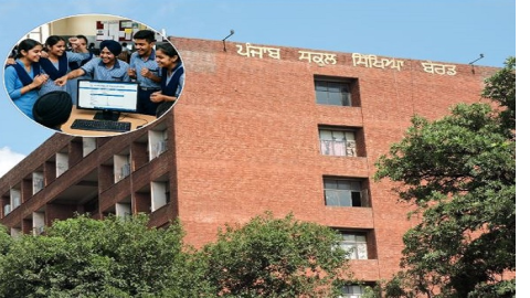 PSEB ਨੇ ਲਾਂਚ ਕੀਤਾ ‘ਪੁਸਤਕ ਪੋਰਟਲ’, ਕਿਤਾਬਾਂ ‘ਤੇ ਮਿਲੇਗੀ 15 ਫੀਸਦ