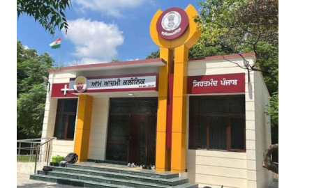 ਆਮ ਆਦਮੀ ਕਲੀਨਿਕਾਂ ਦੇ ਅਮਲੇ ਵੱਲੋਂ ਅਣਮਿੱਥੇ ਸਮੇਂ ਲਈ ਹੜਤਾਲ ਸ਼ੁਰੂ