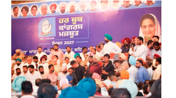ਹਰ ਬੂਥ ਕਾਂਗਰਸ ਮਜ਼ਬੂਤ-ਪਟਿਆਲਾ ਸਾ