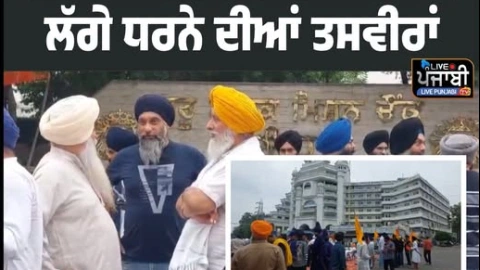 ਜਲੰਧਰ 'ਚ ਪੰਜਾਬ ਬੰਦ ਦਾ ਅਸਰ, ਸ਼ਹ