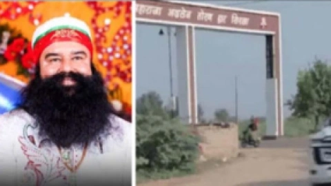 ਡੇਰਾ ਮੁਖੀ ਗੁਰਮੀਤ ਰਾਮ ਰਹੀਮ ਨੂੰ ਮਿਲੀ 21 ਦਿਨਾਂ ਦੀ ਪੈਰੋਲ, 17ਵੀਂ
