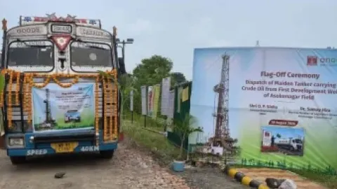 ਬੰਗਾਲ ਬੇਸਿਨ ’ਚ ONGC ਦੀ ਵੱਡੀ ਕਾਮਯਾਬੀ, ਅਸ਼ੋਕਨਗਰ ਤੋਂ ਕੱਚੇ ਤੇਲ ਦ