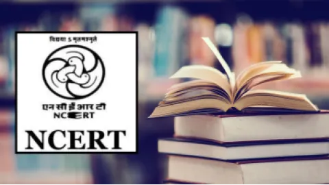 NCERT ਦੀਆਂ ਭਾਸ਼ਾ ਪੁਸਤਕਾਂ ਸਤਲੁਜ,