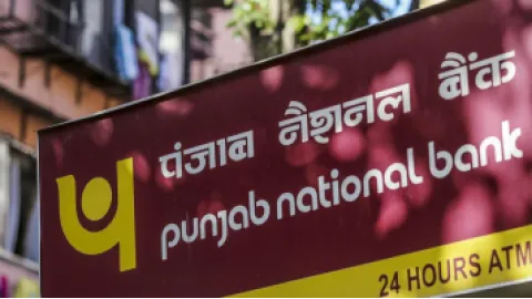 ਪੀ.ਐਨ.ਬੀ. ਬੈਂਕ ਵਿੱਚੋਂ ਨਿਕਲੇ 17