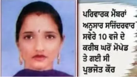 ਦੇ ਬੱਚਿਆਂ ਦੀ ਮਾਂ ਨੇ ਭੈੜ ਭਰੇ ਹਾ