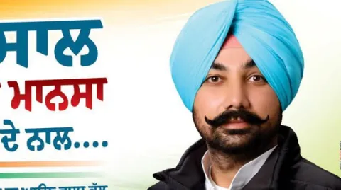 ਪੰਜਾਬ ਵਿੱਚ ਕਾਂਗਰਸੀ ਨੇਤਾ ਨੂੰ ਬੰ