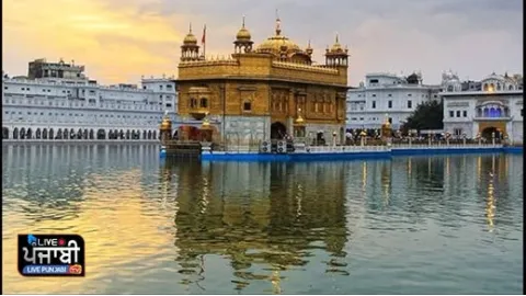 ਮੁੱਖਵਾਕ ਸੱਚਖੰਡ ਸ੍ਰੀ ਹਰਿਮੰਦਰ ਸਾਹਿਬ, ਸ੍ਰੀ ਅੰਮ੍ਰਿਤਸਰ 29-09-2026