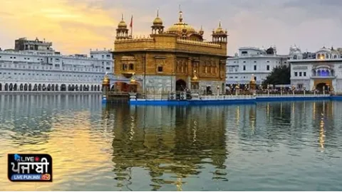 ਮੁੱਖਵਾਕ ਸੱਚਖੰਡ ਸ੍ਰੀ ਹਰਿਮੰਦਰ ਸਾਹਿਬ, ਸ੍ਰੀ ਅੰਮ੍ਰਿਤਸਰ 27-10-2026